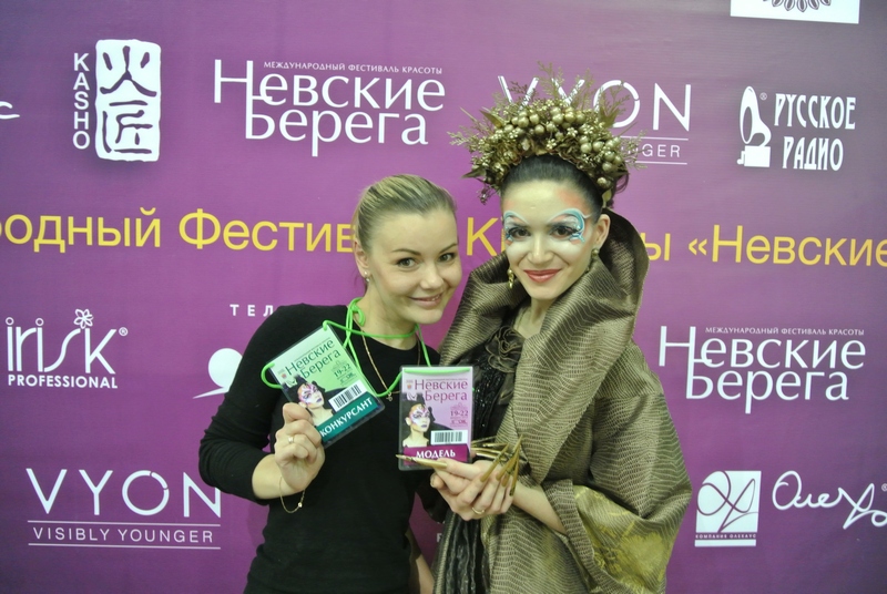 Юлия Янулевич, лучший визажист страны 2014 года