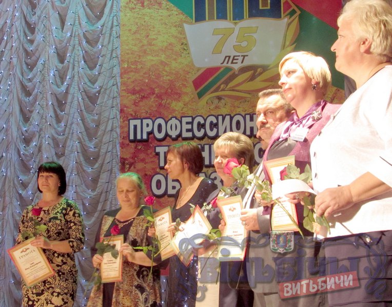 В Витебске отметили 75-летие системы профессионально-технического образования