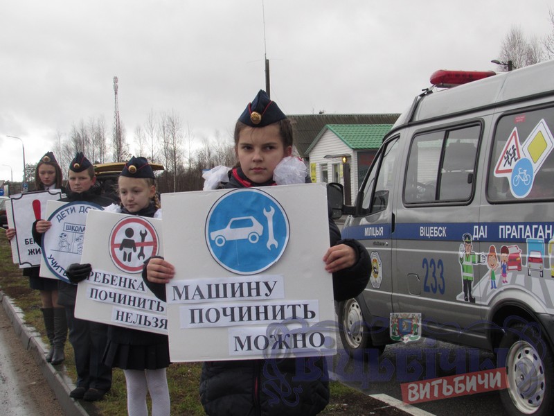 Юные инспекторы дорожного движения, призеры и победители областных и республиканских конкурсов ЮИД, учащиеся Бабиничской средней школы Оршанского района. Юные инспекторы дорожного движения, призеры и победители областных и республиканских конкурсов ЮИД, учащиеся Бабиничской средней школы Оршанского района.