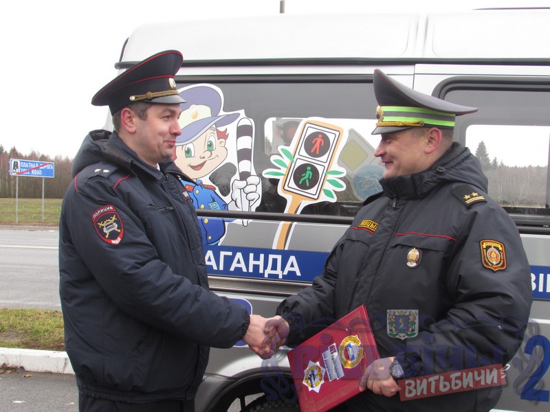Заместитель начальника отдела УГИБДД УМВД по Смоленской области А.Лукьяненков (слева) и заместитель начальника ГАИ УВД облисполкома В.Романьков. Заместитель начальника отдела УГИБДД УМВД по Смоленской области А.Лукьяненков (слева) и заместитель начальника ГАИ УВД облисполкома В.Романьков.