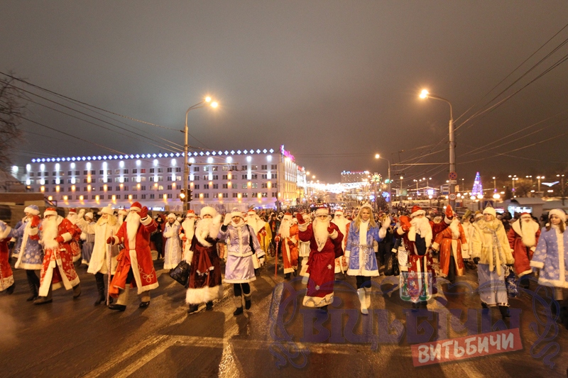 Парад Дедов Морозов в Витебске