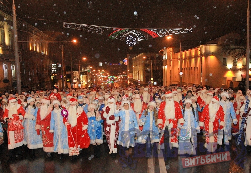 В Витебске традиционный парад Дедов Морозов и Снегурочек прошел под дождем