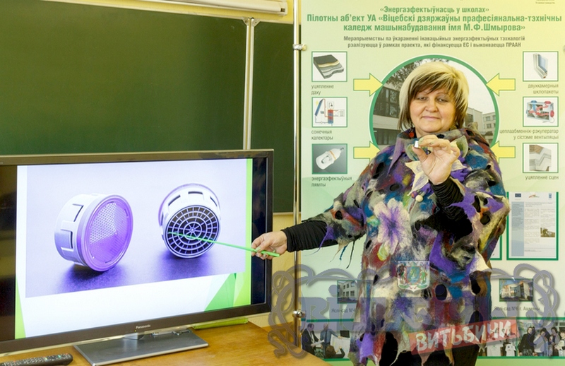 Методист Витебского государственного профессионально-техческого колледжа машиностроения имени М.Ф.Шмырева Анна Стукальцева. Методист Витебского государственного профессионально-техческого колледжа машиностроения имени М.Ф.Шмырева Анна Стукальцева.