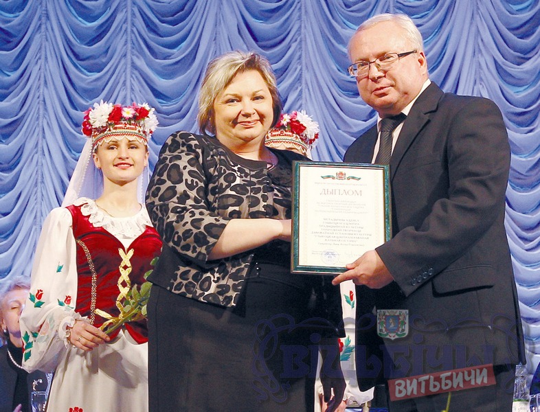 Заместитель председателя облисполкома Владимир Терентьев награждает Елену Заяц.
