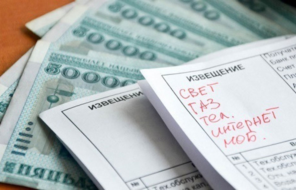 повышение оплаты за услуги ЖКХ беларусь