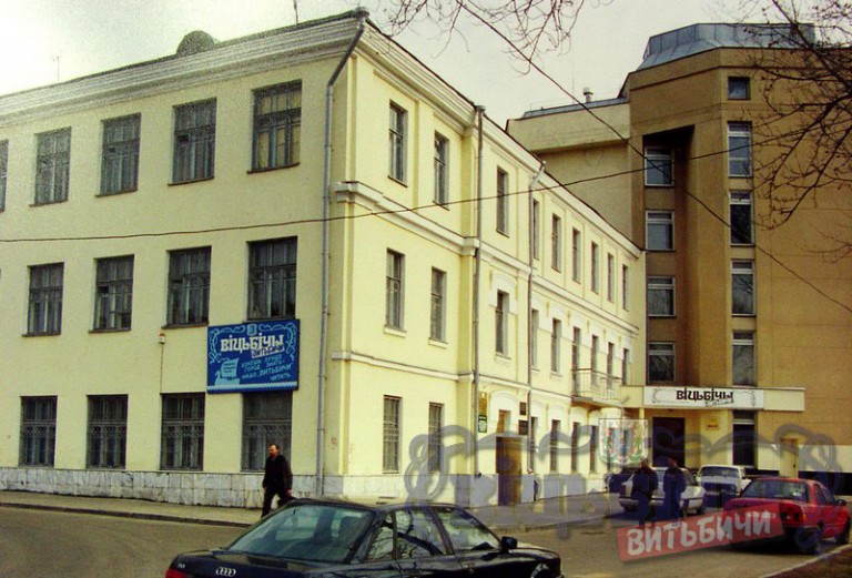 Здание редакции газеты «Витьбичи»