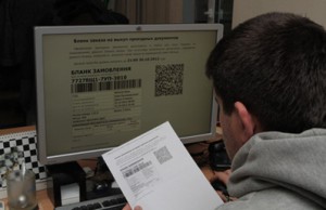На БЖД введен онлайн-возврат электронных проездных документов