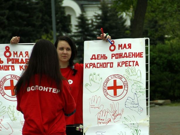 белорусский красный крест