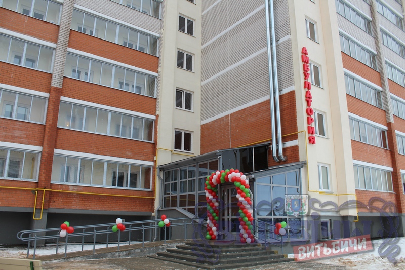 номер телефона амбулатории в билево в витебске. Смотреть фото номер телефона амбулатории в билево в витебске. Смотреть картинку номер телефона амбулатории в билево в витебске. Картинка про номер телефона амбулатории в билево в витебске. Фото номер телефона амбулатории в билево в витебске