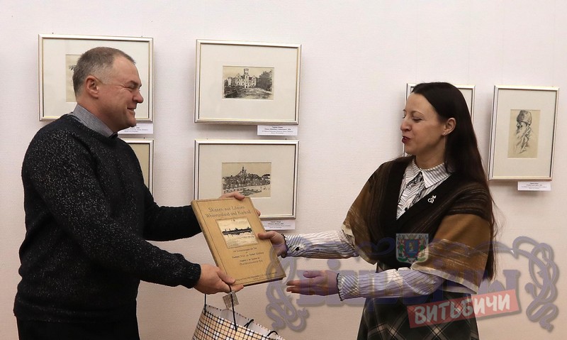 Го витебском. Го витебском