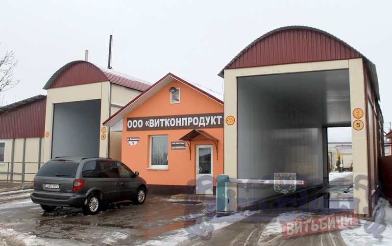 Chuqur, Vitebsk viloyati