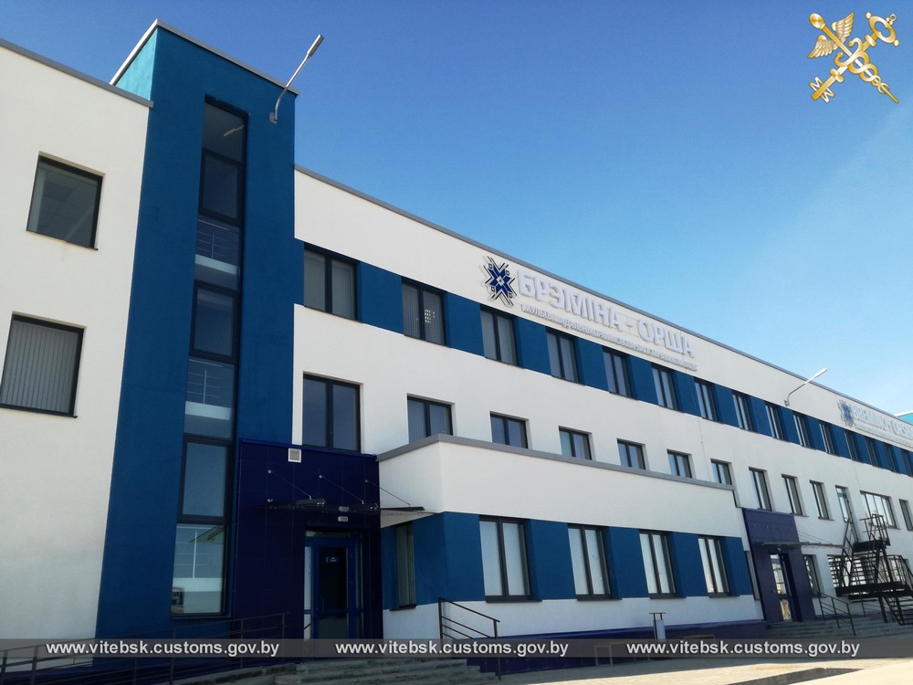 выборгский таможенный пост. таможня автомобильная. пто таможня. бремино орша фото. витебская таможня.