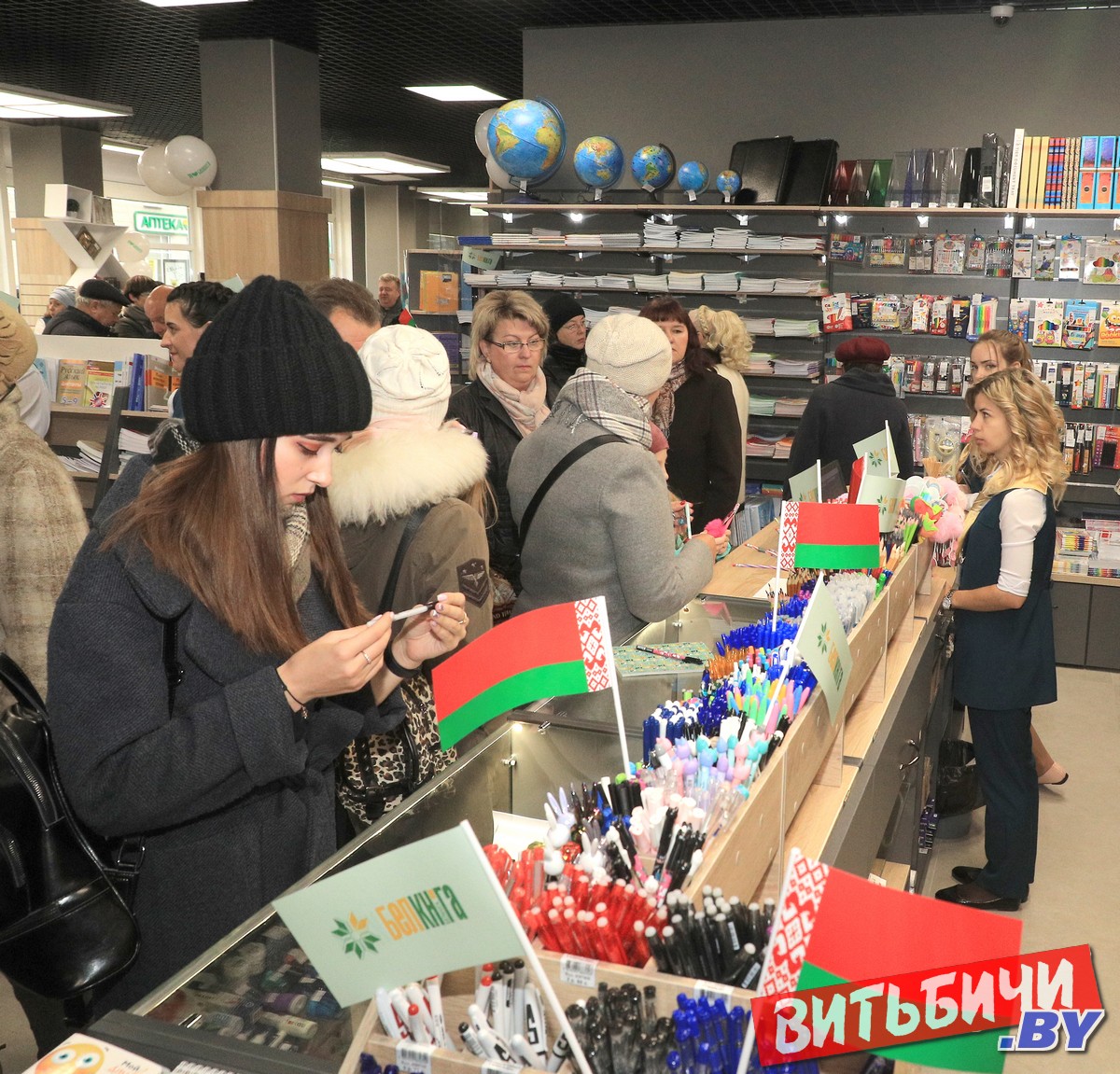 Магазин Формат В Витебске