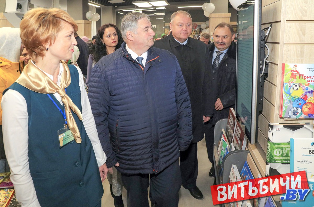 Магазин Формат В Витебске Магазин Формат В Витебске